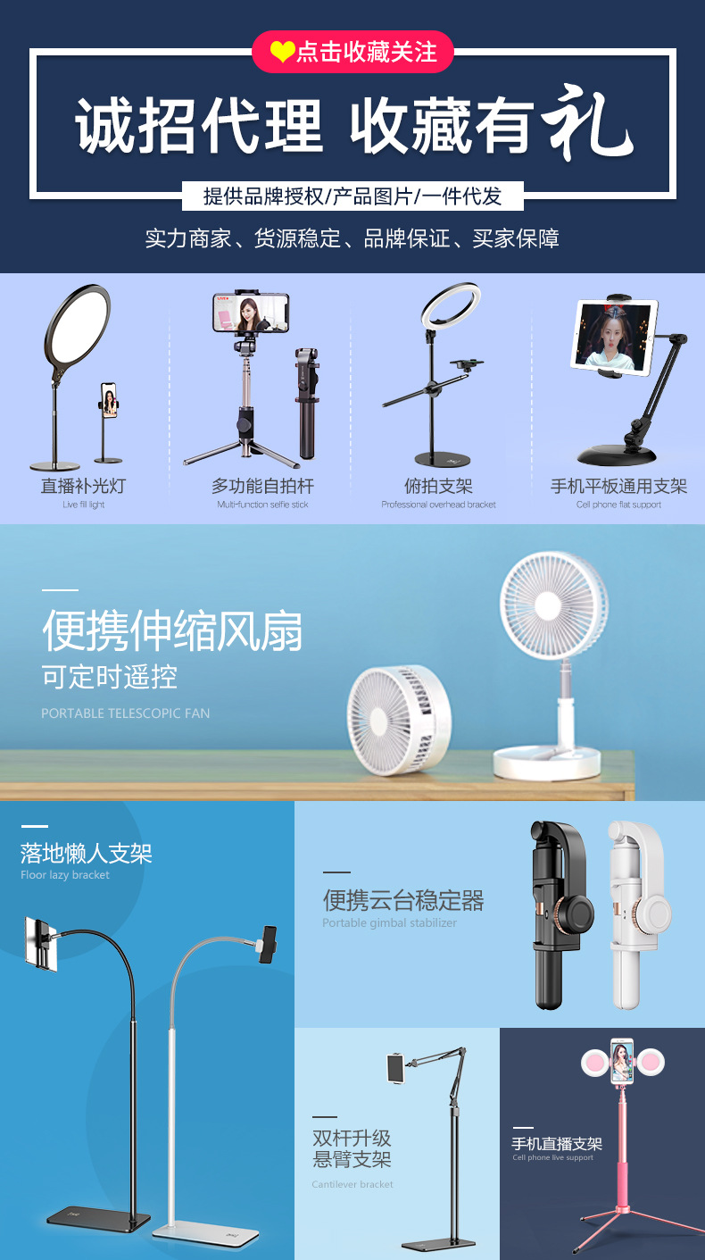 诚信通关联营销-2