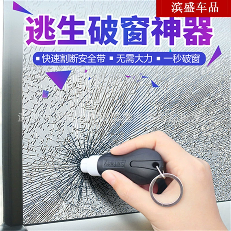 Многофункциональный предохранительный молоток мини-штормило Escape Hammer Fire Fighting Windows Broken Window Аrtifact