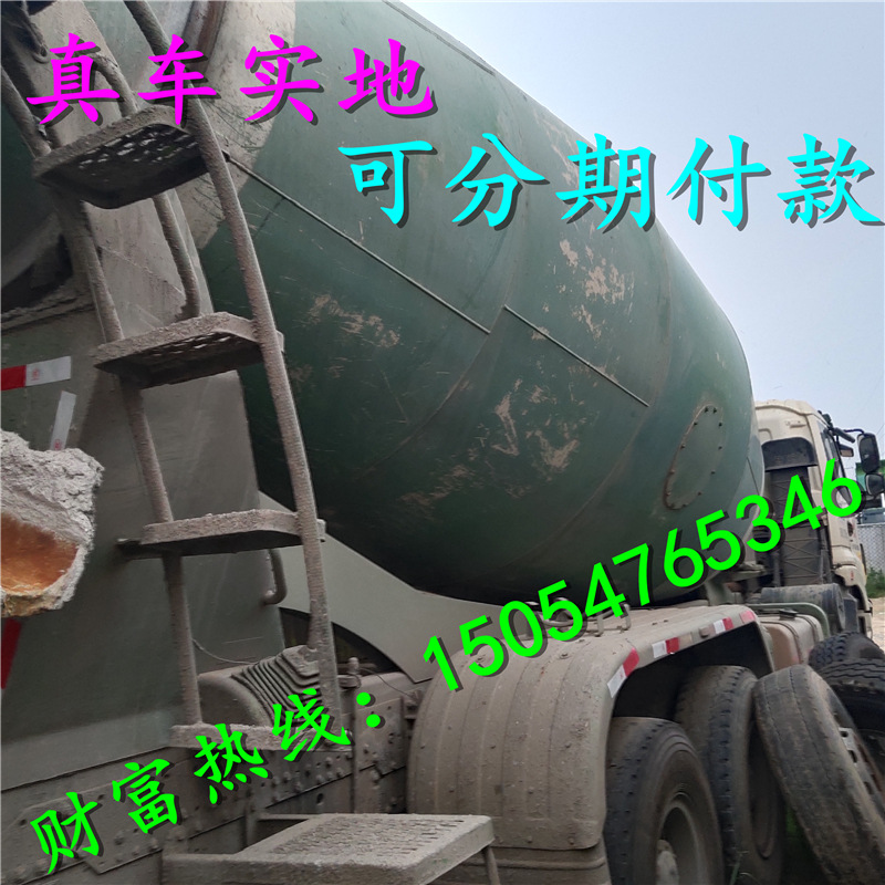 带电话欧曼搅拌车6x4