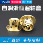 厂家 JFB翻边轴承 径向自润滑 铜基合金无油衬套