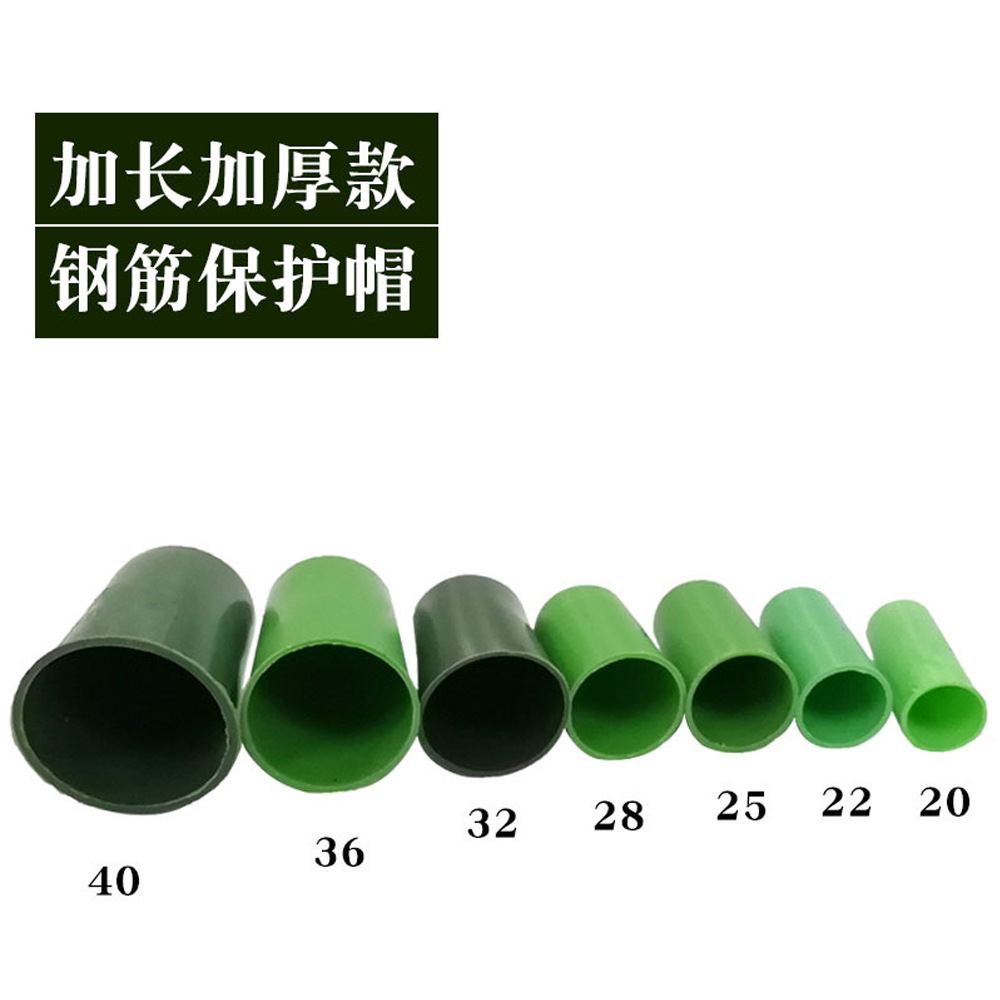厂家直销建筑钢筋套筒保护帽 直螺纹套丝保护帽批发加长加厚|ms