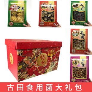 Новогодние подарки в штучной штучной упаковке Edible Bacten Gift Pack, Shiitake Mushroom Mushroom Bamboo Sweats Подарочная коробка новогодней карты Подарочная карта