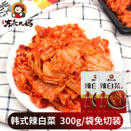 辣白菜300g/袋免切块韩式泡菜饭店酱腌咸菜下饭菜风味