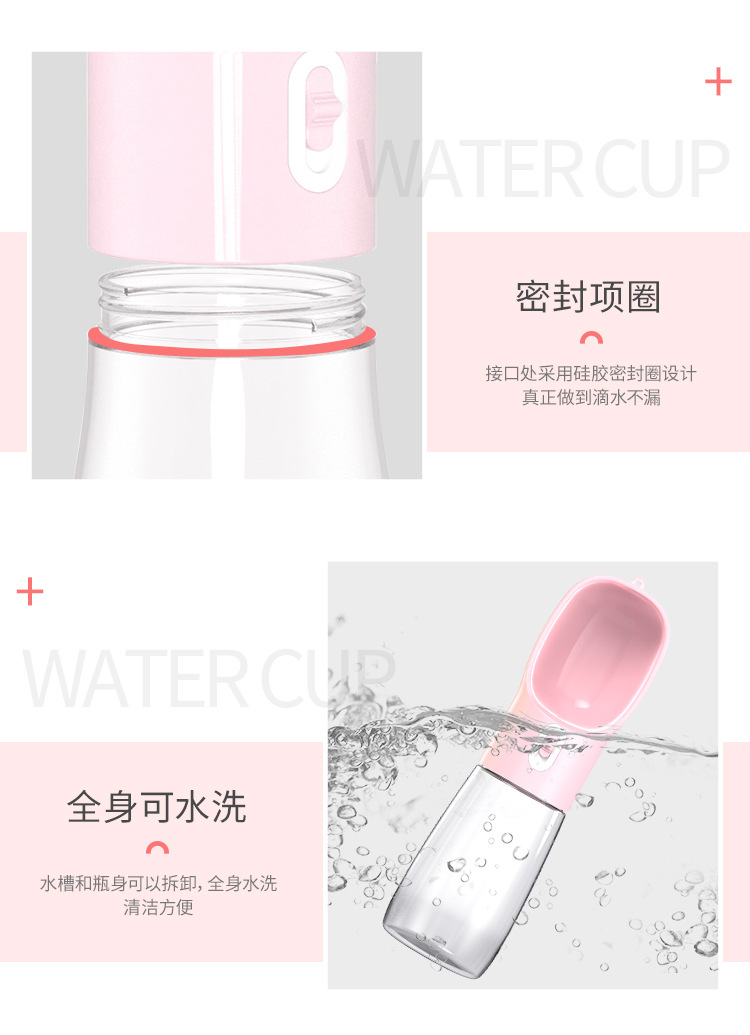 200625-哈奇外出随行水杯_09.jpg