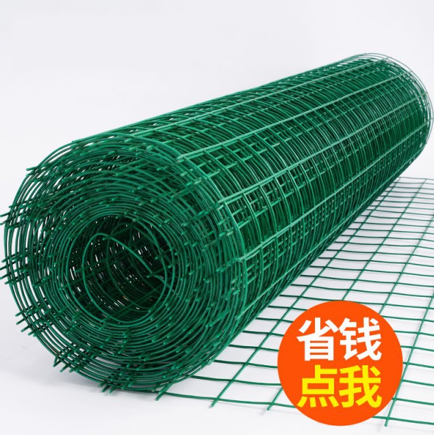 丝网格网菜园加密网爬藤栅栏网爬花架铁丝方格篱笆网网格围栏户外