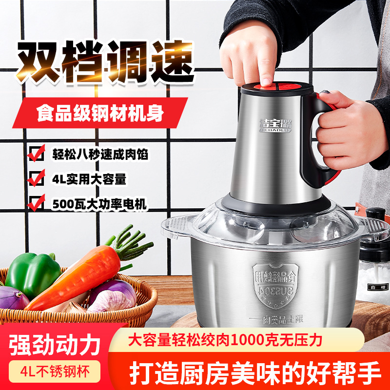 High-capacity 4/5 Electric Mincer wholesale Food processor automatic Food processor Household twist filling machine Twisted pepper