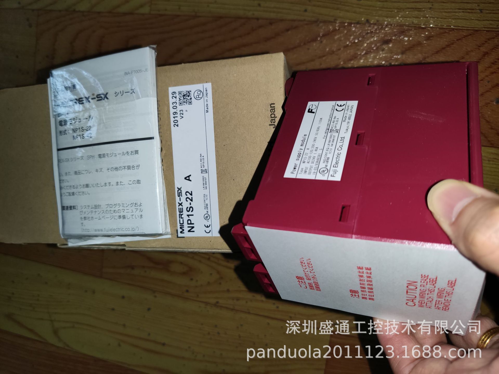 PLC NP1L RS1 NP1L RS2 NP1L RS4 NP1S 22 plc-np1l-rs1-np1l-rs2-np1l-rs4-np1s-22