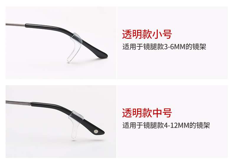 QQ截图20200828102429