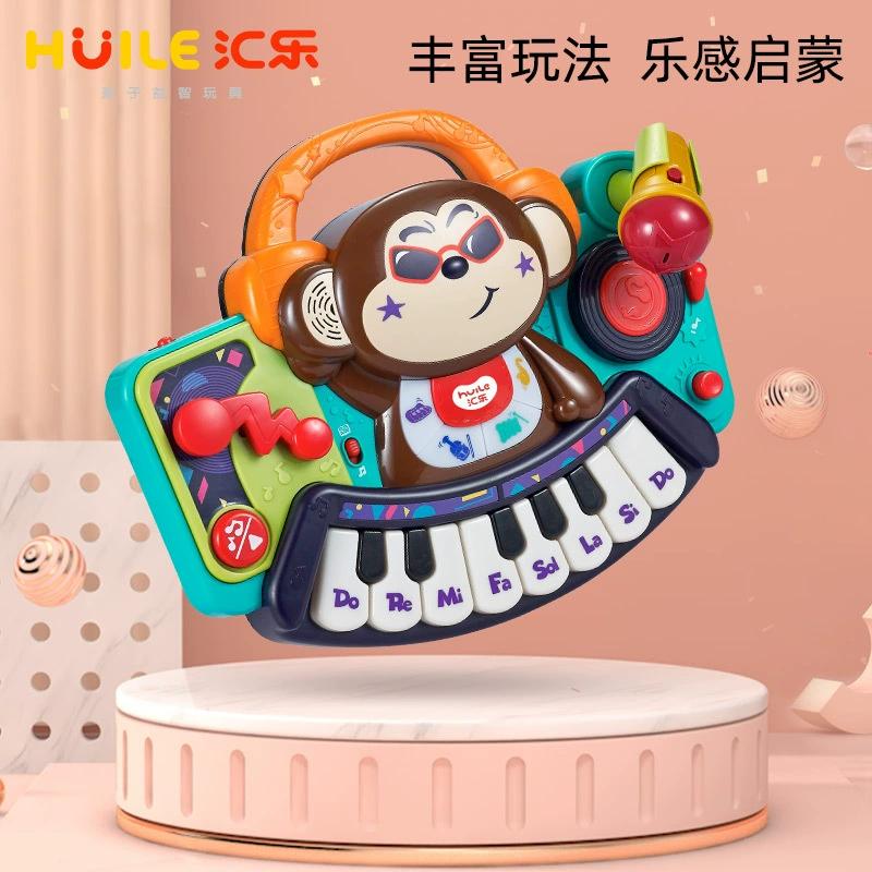 Piano от Hui Le, игрушка, мультяшные музыкальные инструменты, гитара, забавный переключатель велосипеда (тормозная ручка), обезьянка, звуковые эффекты