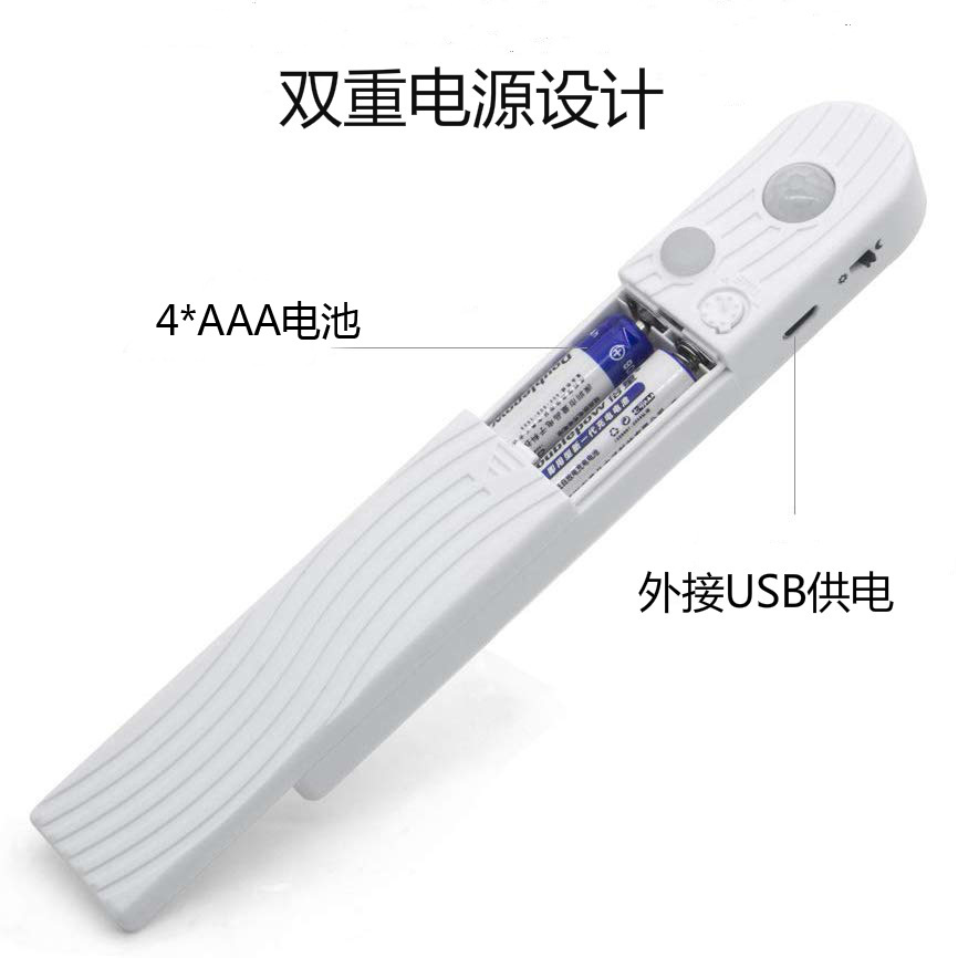 Cross border special sale Only 8.5 element USB5V human body a sensor Battery Box LED intelligence Light belt intelligence Cabinet Lights