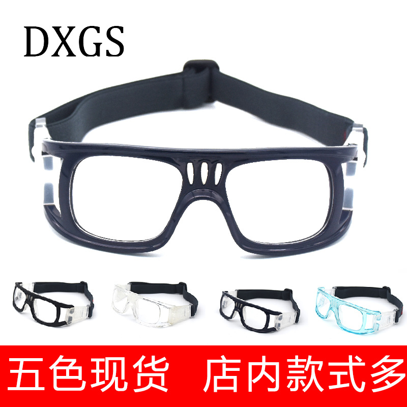 Basketball universal football explosion-proof glasses