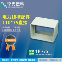 ֱ���B�� 110*75��PVCС�^����^���������늱�����