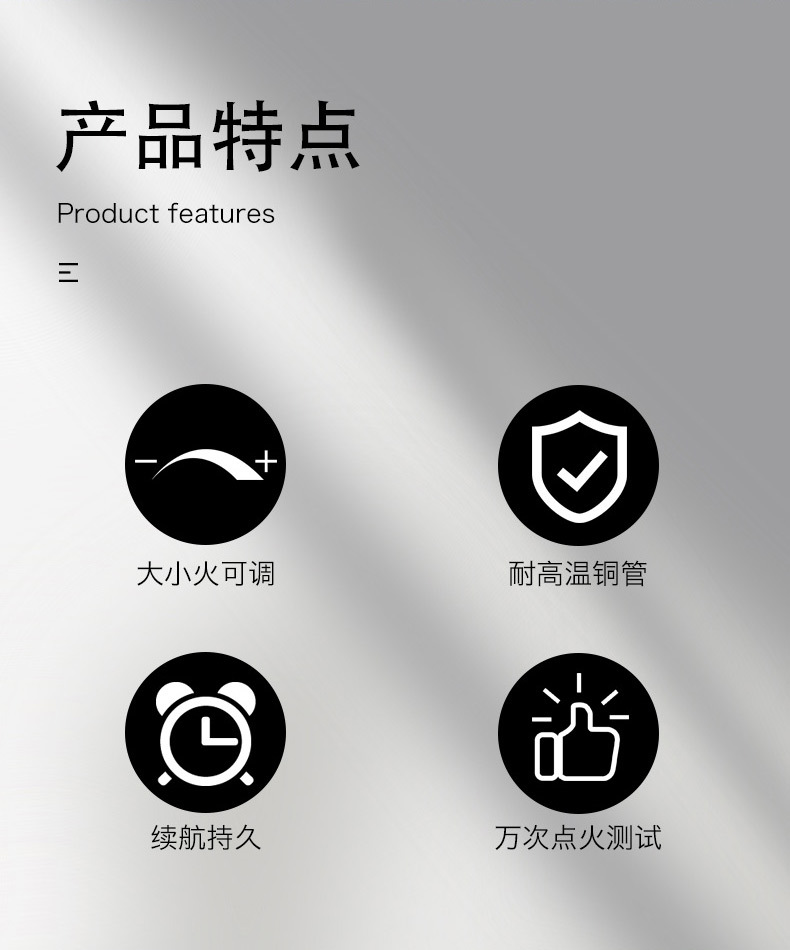 930喷火枪_02.jpg?x-oss-process=image/format,png