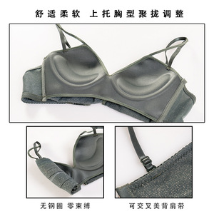 小胸聚拢无钢圈无痕性感内衣女少女胸罩收副乳调整型美背文胸套装