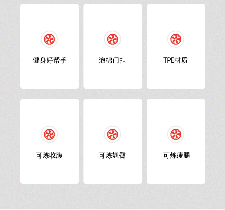 第二款套版详情_04