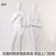 服装店模特道具女全身假人模特衣服橱窗展示架婚纱模特女模型