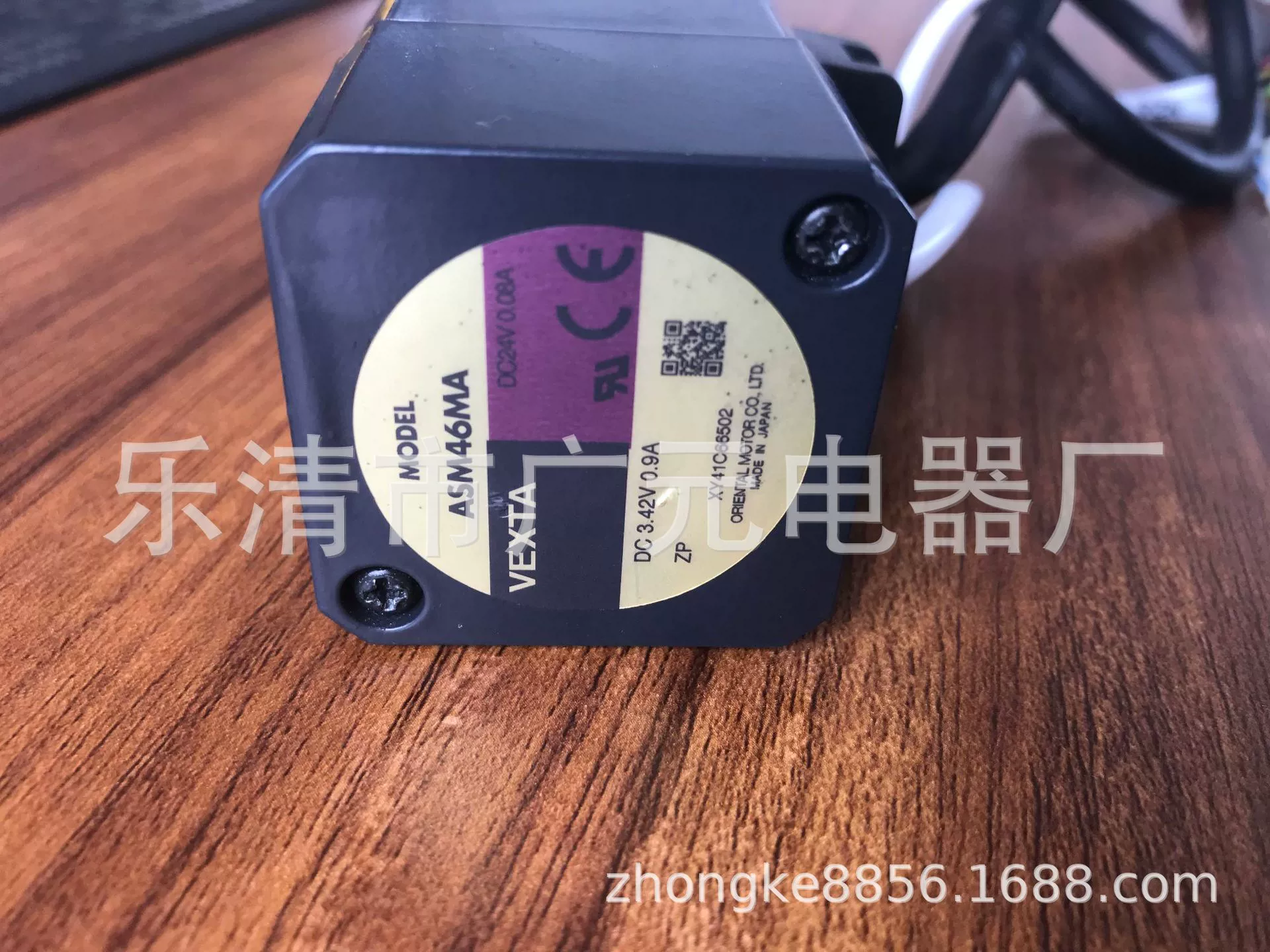 Oriental Electric ASM46MA ASM46MA2-H100