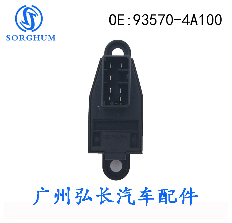 93570-4A100-4