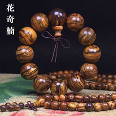印尼花奇楠沉香木佛珠手串念珠男士情侶手鍊文玩木質檀木手串飾品