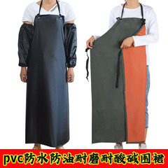 Lengthened and widened PVC waterproof, oil-proof and weak acid and alkali resistant, enlarged and thickened labor protection industrial plastic apron waterproof wholesale