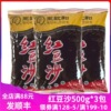 Wangzhihe Red bean paste 500g*3 bread Dessert traditional Chinese rice-pudding Moon cakes Fillings Red bean paste household raw material