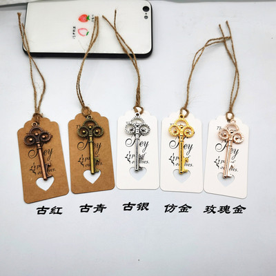 复古啤酒开瓶器婚礼装饰挂件婚庆创意礼物小三圈皇冠钥匙开瓶器|ru