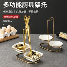 不锈钢镀钛金色公筷公勺架火锅汤勺漏勺架餐具置物架汤壳架汤勺架