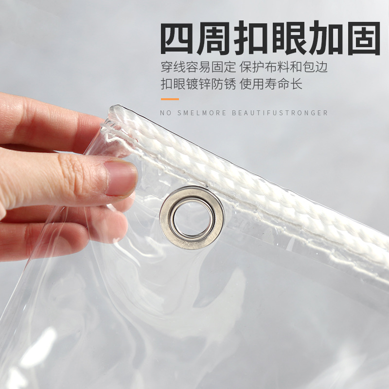 PVC透明布防雨布透明篷布阳台遮雨挡风布软玻璃挡风透明防水帆布-阿里巴巴