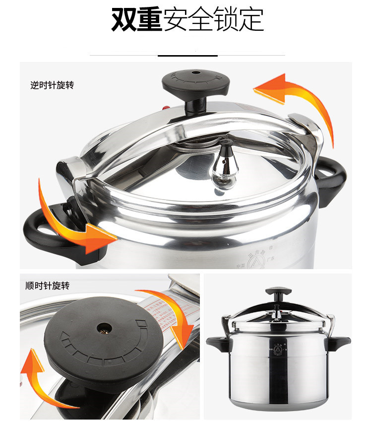 高压锅_03.jpg