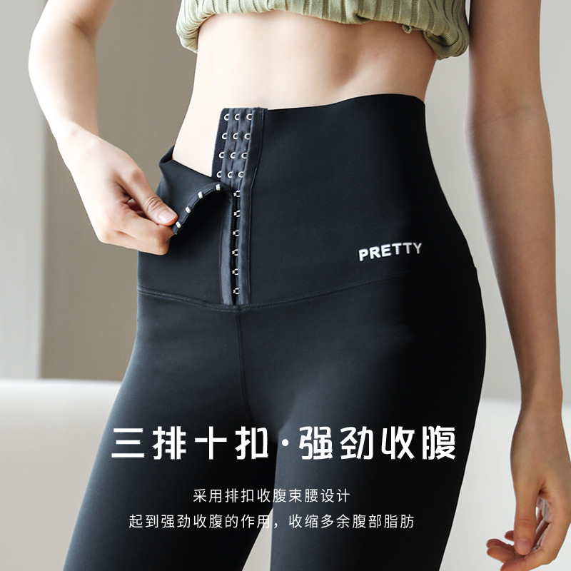 Summer sports five-point stretch pants w...