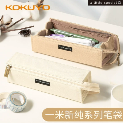 Japanese capacious pencil case, 2020