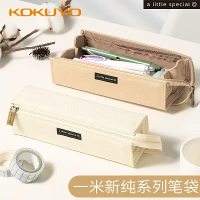 Japanese capacious pencil case, 2020