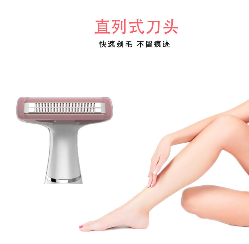 D-_Desktop_剃毛器_09