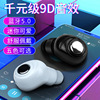 x8mini Bluetooth headset 5.0 Mini waterproof wireless In ear Bass factory Direct selling