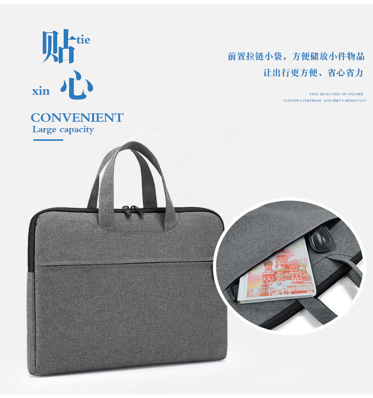 公文包定制贴心小袋设计