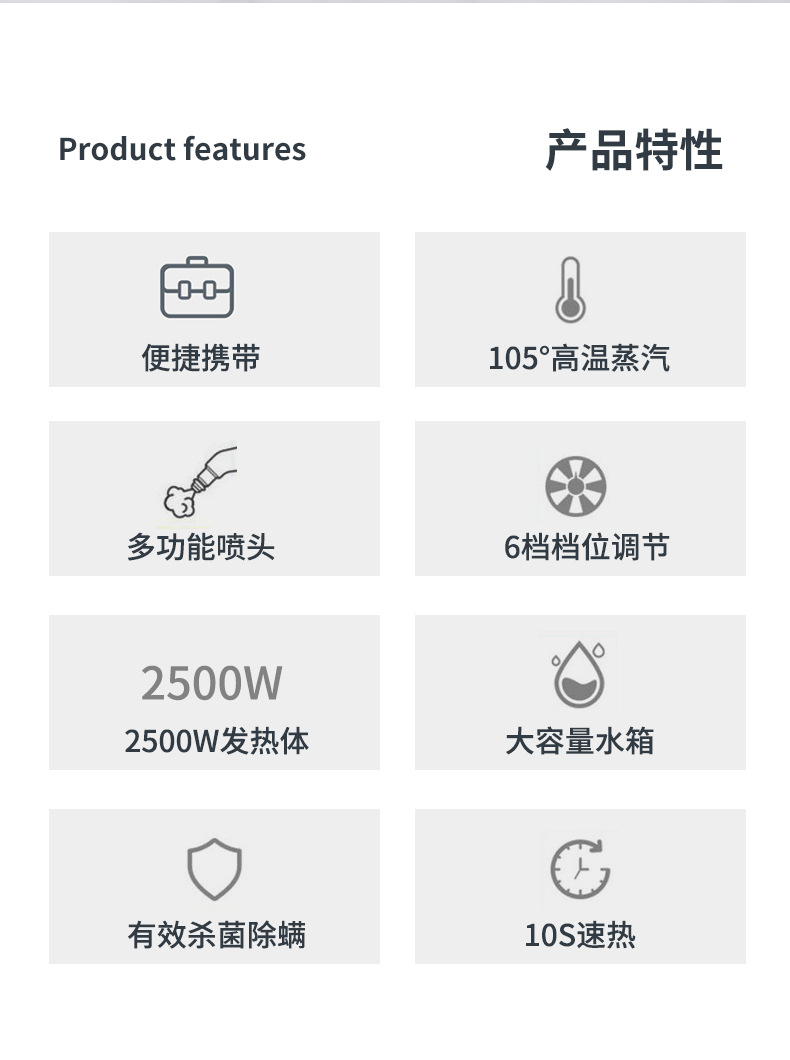 蒸气机详情切片_02