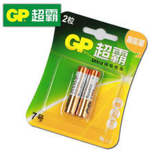 GP超霸 AAA 7号 24A 碱性电池 两粒卡 GP24A-L2