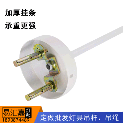 廠家直銷現貨日光燈延長管 LED熒光燈 T8學校支架燈M10吊杆定制