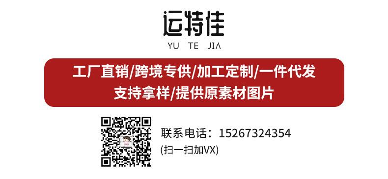 微信图片_20201118092348