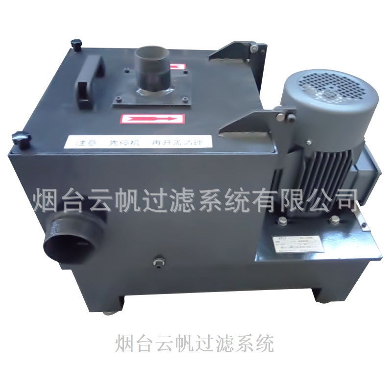 云帆rflx50落地式离心机用于研磨液杂质分离