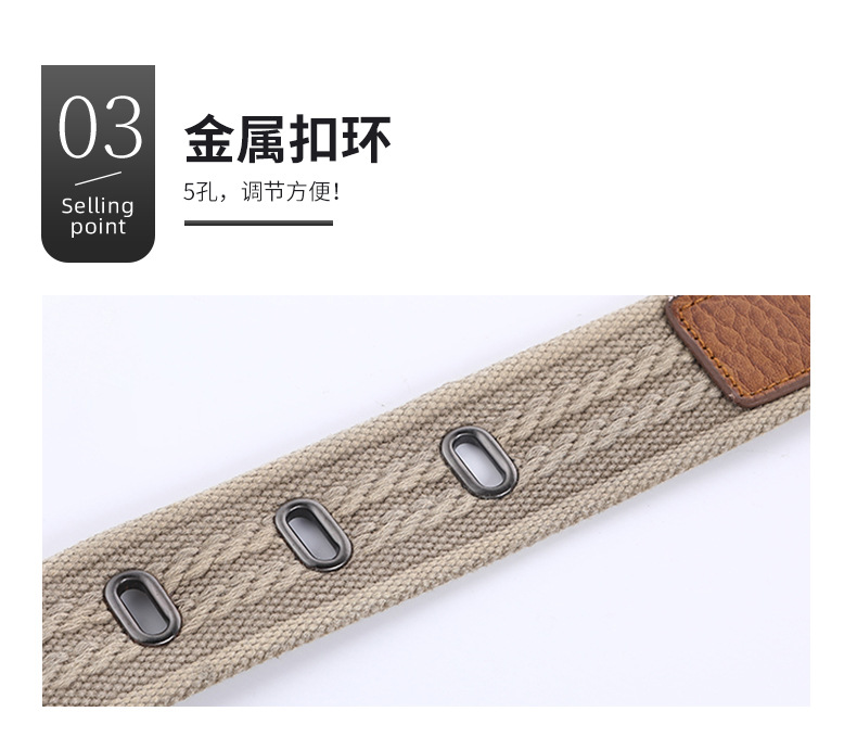 皮带详情_06.jpg