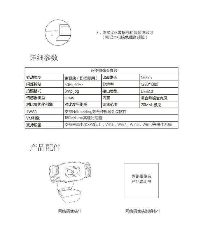 e2esoftvcam虚拟摄像头注册码 e2esoftvcam虚拟摄像头注册码