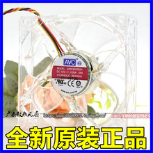 AVC 9225 9CM厘米 DC12V 0.5A 散热风扇 电脑机箱风扇DASF0925R2H