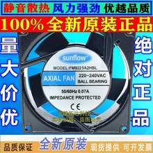 sunflow}LFM9225A2HBL FM9225A2HSL 220VL SLC