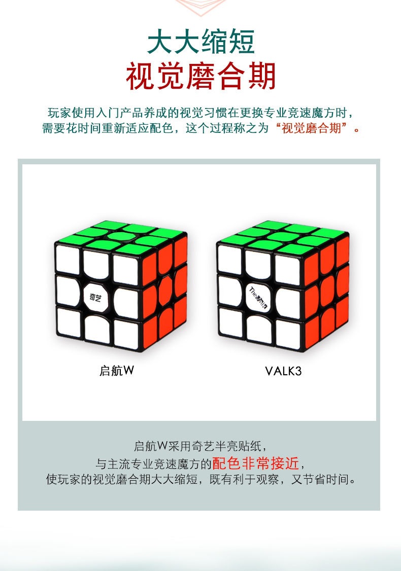 启航w桶装 (15).jpg