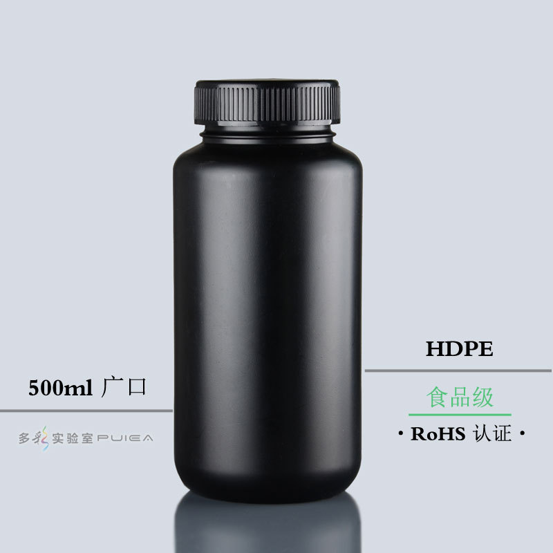 RICH LAB 黑色PE塑料大口瓶500ml 广口防紫外线瓶 试剂瓶 粉末瓶