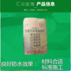 定制高强无收缩灌浆料支座二次灌浆C40C50C60C80 H40 H50 H60 H80