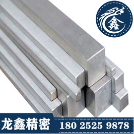 不锈钢圆管;不锈钢带;不锈钢圆棒