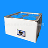 Water bath 4 one Forming constant temperature water tank Boiled