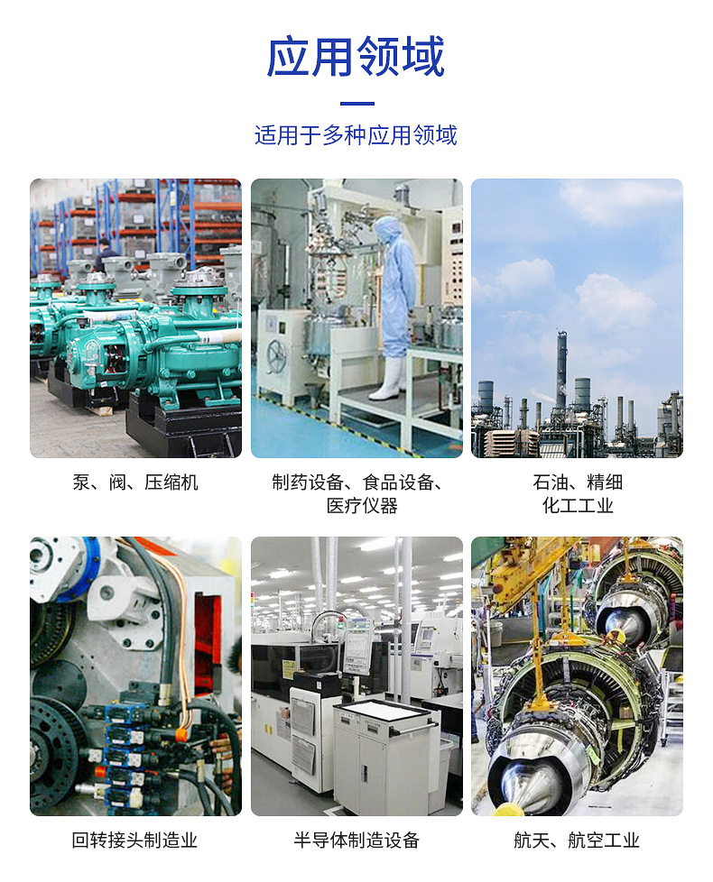 密封圈內(nèi)頁(yè)_05